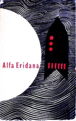 Arkadij Strugacki - Alfa Eridana