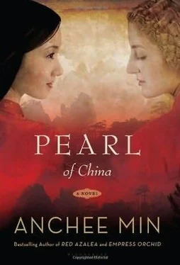 Anchee Min Pearl of China обложка книги