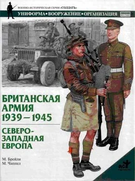 М. Брэйли Британская армия. 1939—1945. Северо-Западная Европа обложка книги