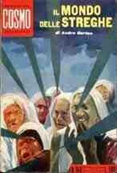 Andre Norton - Il mondo delle streghe