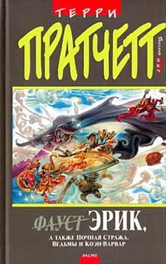 Терри Пратчетт Море и рыбки обложка книги