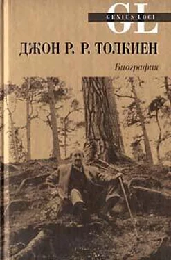 Майкл Уайт Джон Р.Р.Толкиен. Биография обложка книги