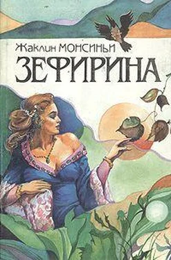 Жаклин Монсиньи Княгиня Ренессанса обложка книги