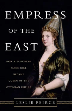 Leslie Peirce Empress of the East: How a European Slave Girl Became Queen of the Ottoman Empire обложка книги