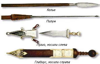 Справка По сравнению с римским греческий меч был более приспособлен для - фото 5