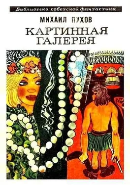 Михаил Пухов Ненужное – уничтожить обложка книги