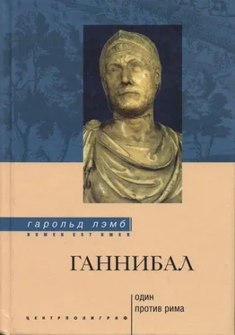 Гарольд Лэмб Ганнибал: один против Рима обложка книги