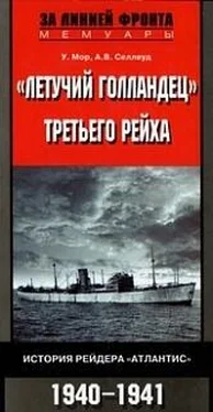 У. Мор «Летучий голландец» Третьего рейха. История рейдера «Атлантис». 1940-1941 обложка книги