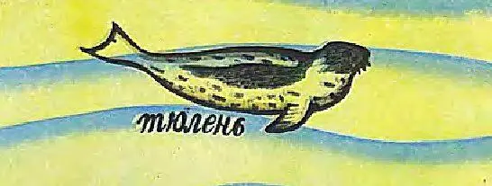 КАК МОРЕ ОТУЧИЛО ПТИЦУ ЛЕТАТЬ Переделало море и птичьи крылья крылья - фото 92