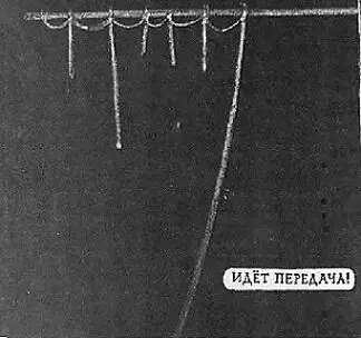 Жители чёрного этажа Наш телеглаз уже обшаривал новый чёрный этаж Сюда - фото 116