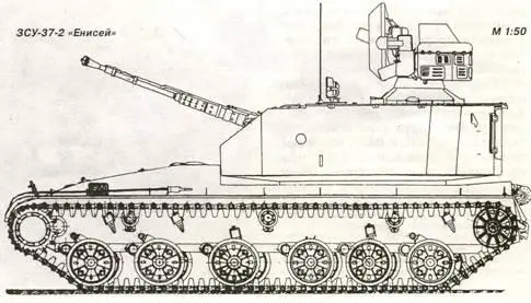 На Красной площади ЗСУ2Э4В 7 ноября 1967 года Заводы и НИИ участвовавшие - фото 20