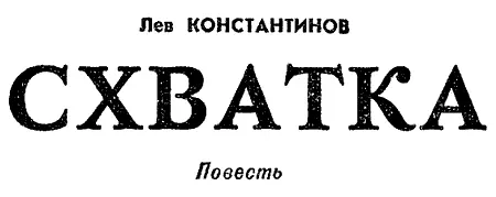 Иногда думаю было ли все это И надо ли писать о том что ушло безвозвратно в - фото 3