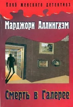 Марджори Аллингхэм Смерть в Галерее обложка книги