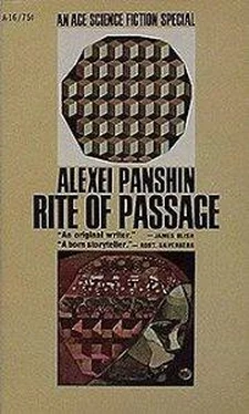 Alexei Panshin Rite of Passage обложка книги