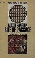 Alexei Panshin - Rite of Passage