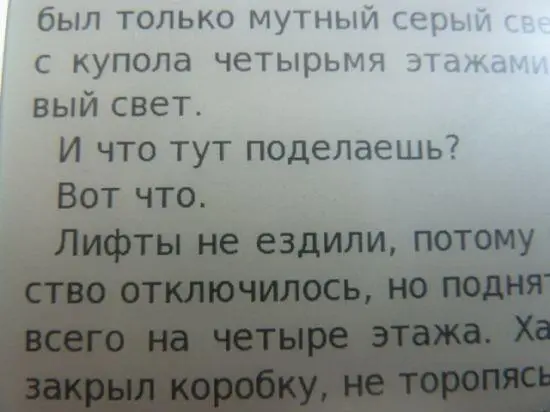 Увы контрастность экрана оставляет желать лучшего да и скорость самого - фото 10