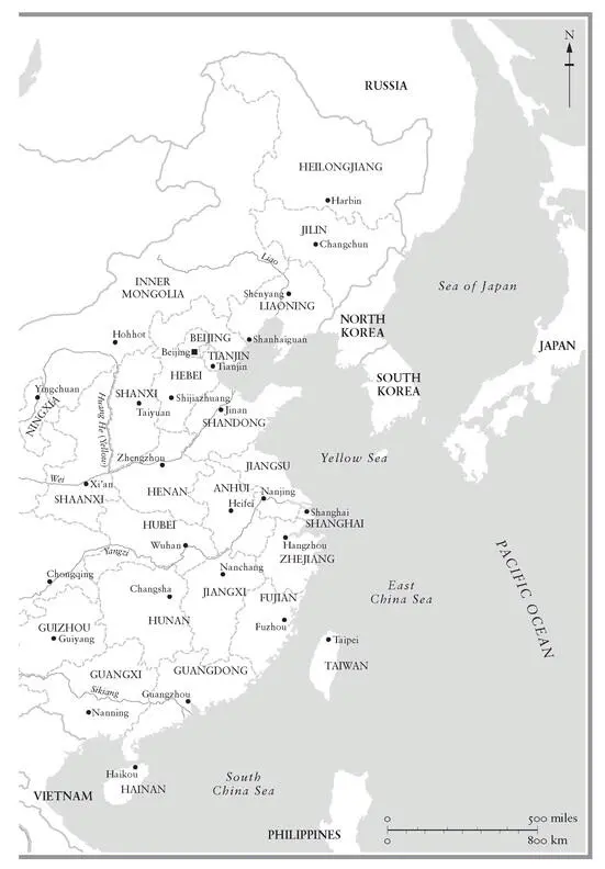 Map 9 Chinas Provinces It would be impossible to run a country the size of - фото 40
