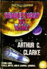 Arthur Clarke - Rendezvous cu Rama