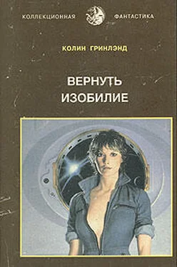 Колин Гринлэнд Вернуть изобилие обложка книги