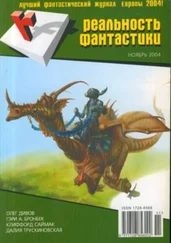 Виктор Крымзалов - Полтергейст