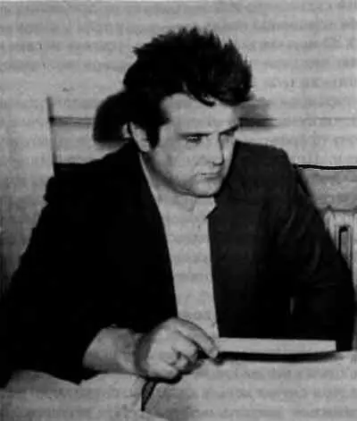 Петрович ЕП Тишкин слесарке и с лаборантками не общаются А этот жук - фото 11