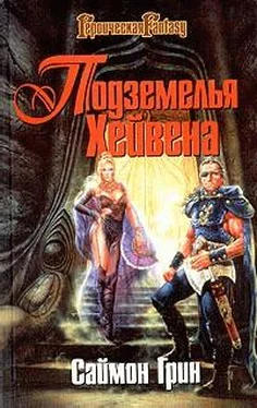 Саймон Грин Подземелья Хейвена обложка книги