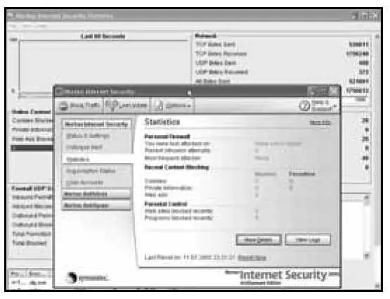 Продукты Symantec имеют большие возможности конфигурации теперь вы можете не - фото 171