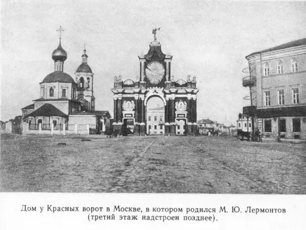 Арсеньева стала допрашивать его - фото 4