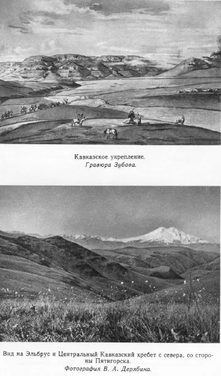 Арсеньева стала допрашивать его Как ты это сделал мерзавец Знаешь ли - фото 6