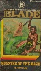 Джеффри Лорд - Monster Of The Maze