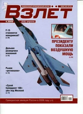 Неизвестный Автор Взлет 2009 04 обложка книги