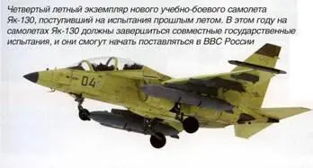 Не отстали и вертолетчики на стоянке демонстрировались два новых боевых - фото 41