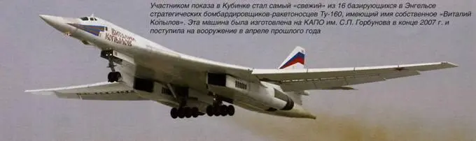 Не отстали и вертолетчики на стоянке демонстрировались два новых боевых - фото 42