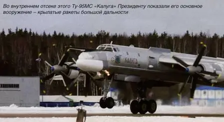 Не отстали и вертолетчики на стоянке демонстрировались два новых боевых - фото 43