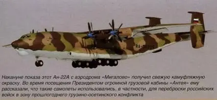 В разговоре с военными Президент высказал мнение о необходимости повышения - фото 44