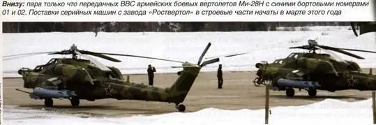 В разговоре с военными Президент высказал мнение о необходимости повышения - фото 46