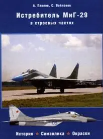 В марте у любителей истории отечественной авиации произошло важное событие из - фото 69