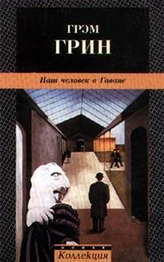 Грэм Грин Наш человек в Гаване обложка книги