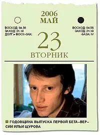 Прошедший год подарил нам два интересных судебных решения связанных со - фото 18