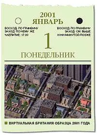 Британская организация NCeSS National Centre for eSocial Science согласилась - фото 27