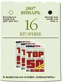 Ну и конечно как же без него High Definition о котором говорят примерно - фото 34