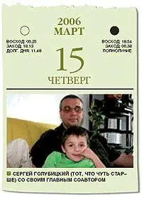 Дело даже не в том что альтернативная операционная система идеально ложится на - фото 36