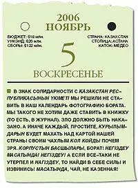 Фильм явился для меня откровением поистине фундаментального порядка На пятой - фото 38