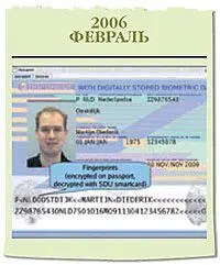 Зачем все эта катавасия с обменом документов затеяна так и не понятно От - фото 40
