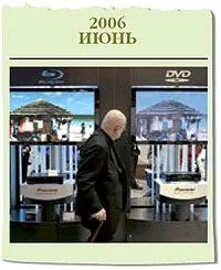 В 2005м так хотелось верить что скоро у нас будут быстрые и емкие оптические - фото 44