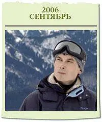 Выпущенный 15 сентября 1972 года Владислав Бирюков еще ни разу не завис и не - фото 47