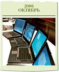 Ноутбучные аккумуляторы конечно и раньше и грелись излишне и горели бывало но - фото 48