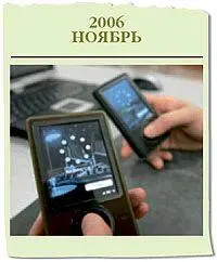 По этой несуразице от Microsoft не потоптался только самый ленивый так что ее - фото 49