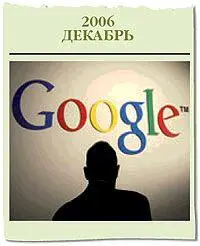 Наверно это нечестно ставить вундеркинду тройбан а лоботрясу пятерку за - фото 50