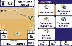 На Рыбке предустановлена двухнедельная полнофункциональная версия Очень - фото 59